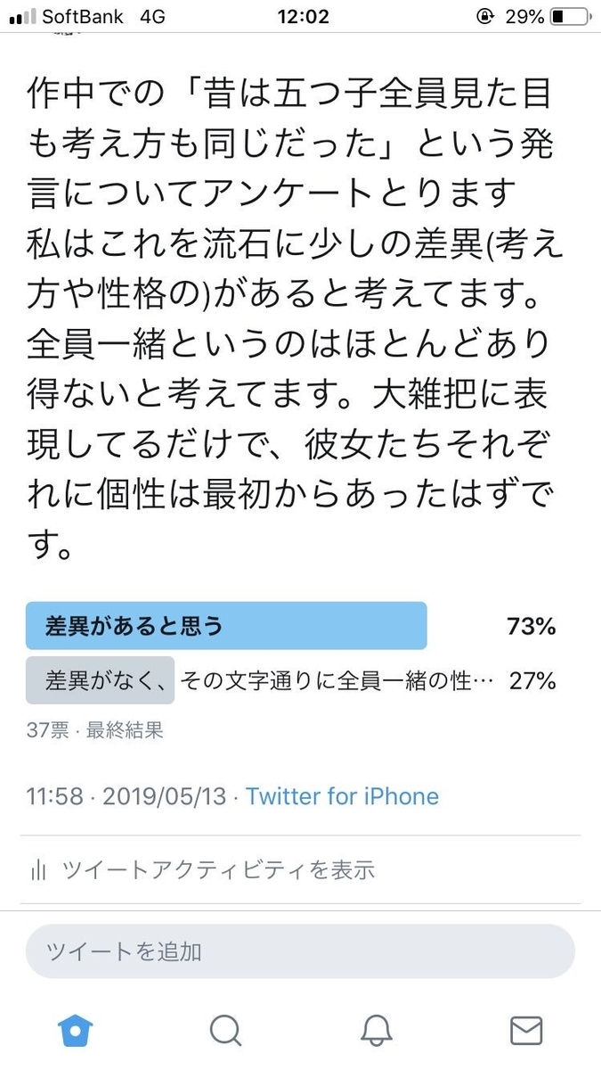 f:id:robani_yotsuba:20190515121113j:plain