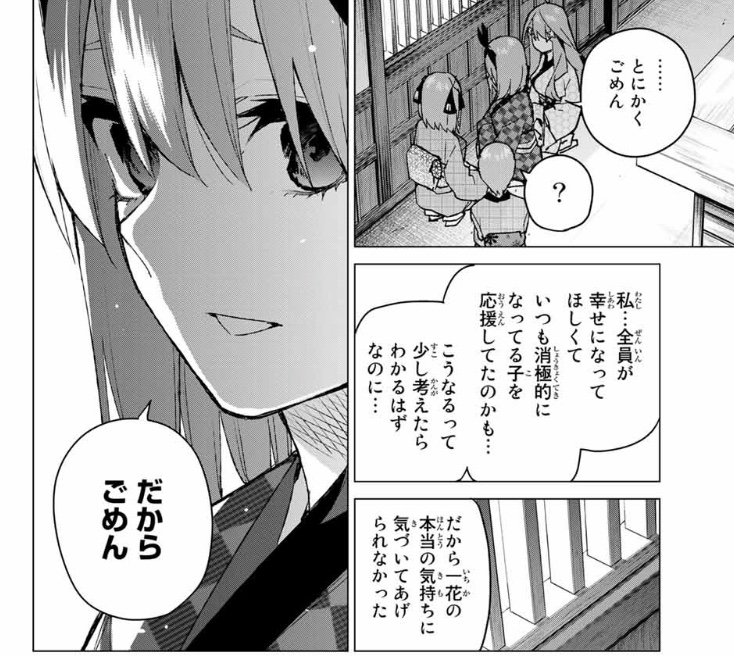 f:id:robani_yotsuba:20190515131442j:plain