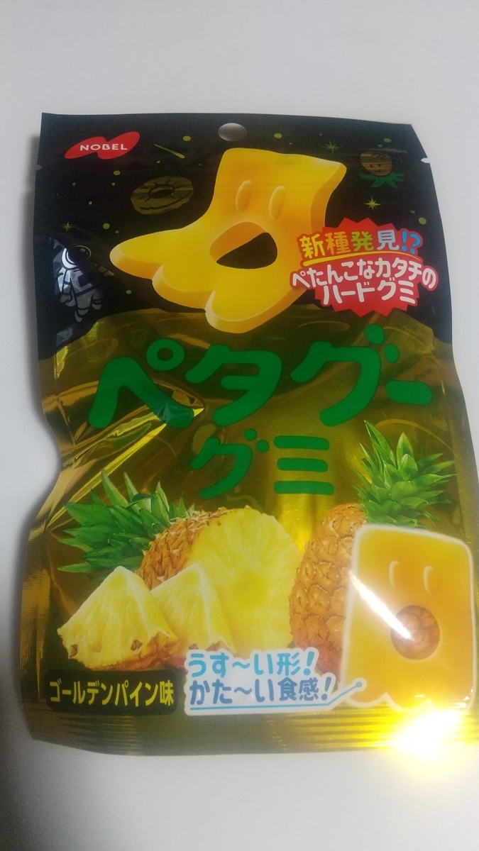 パッケージ