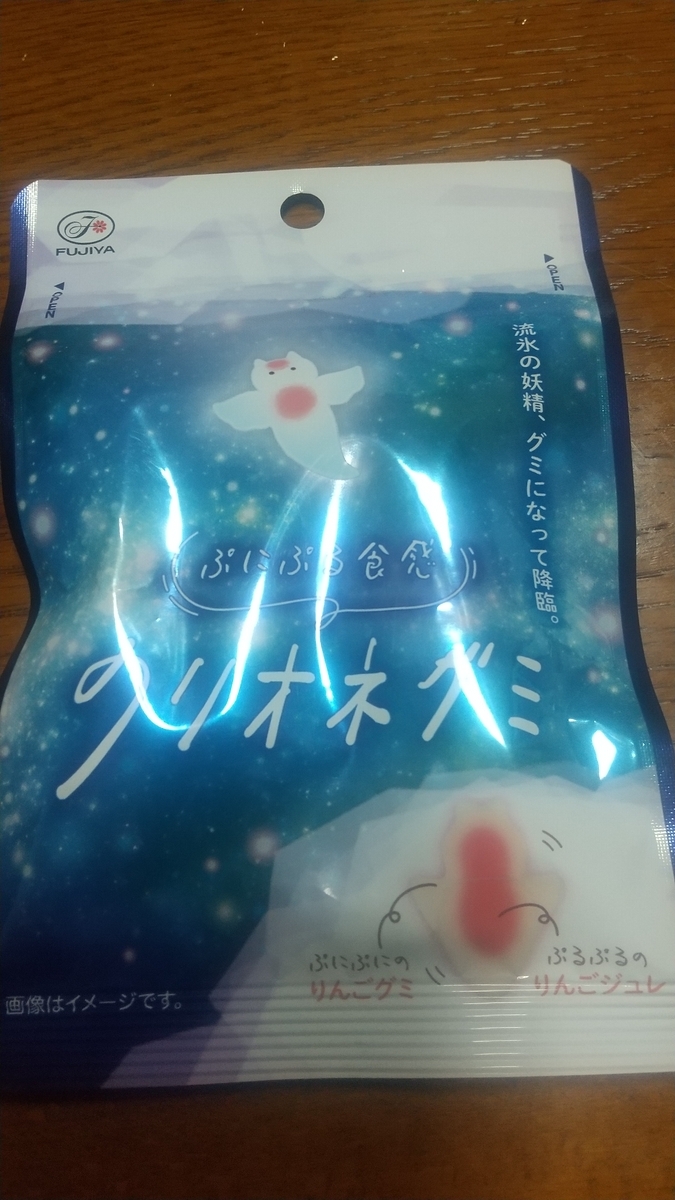 パッケージ