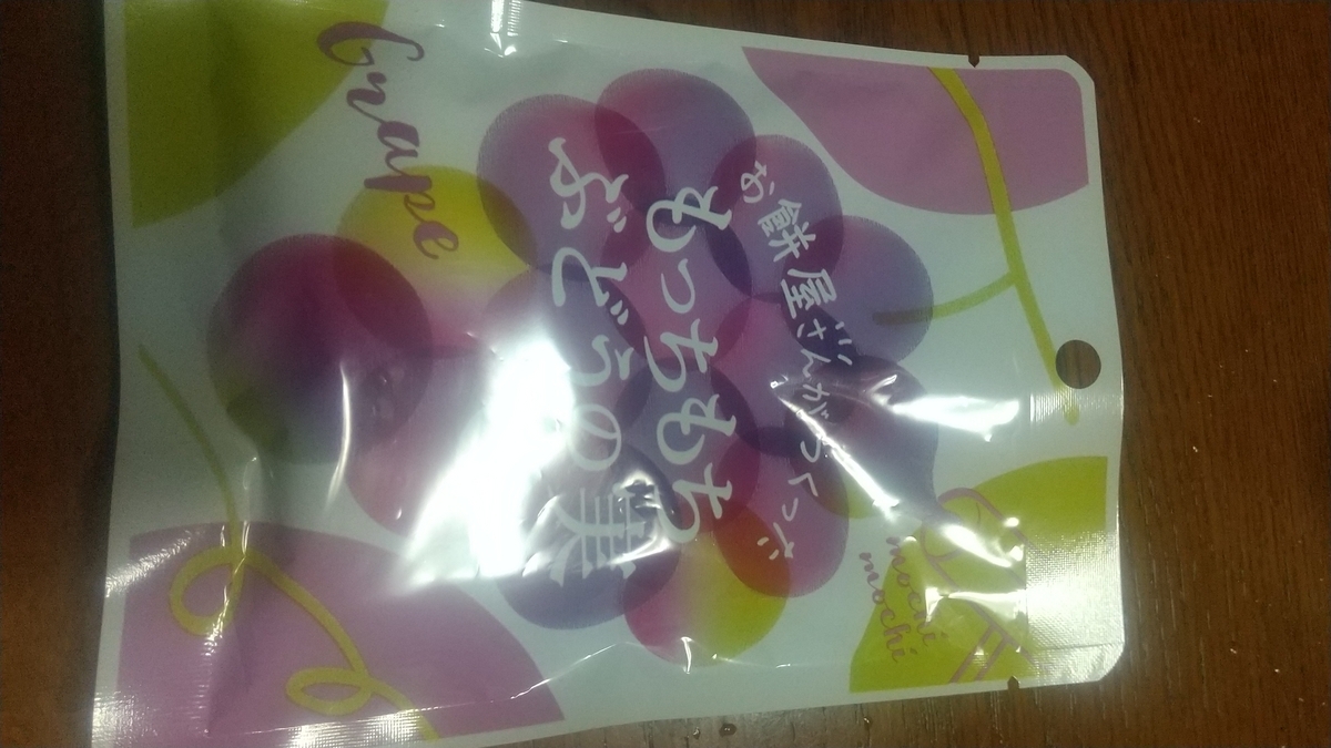 パッケージ