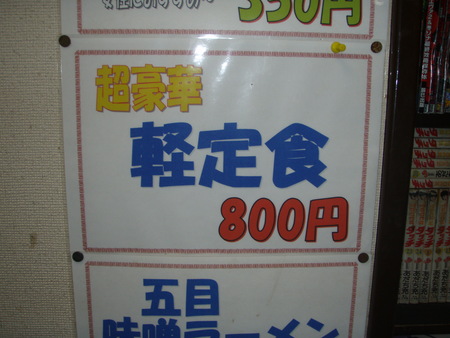 個別 どっちやねん の写真 画像 Robert Gabisan S Fotolife 個別 どっちやねん の写真 画像 Robert Gabisan S Fotolife