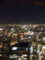 なう