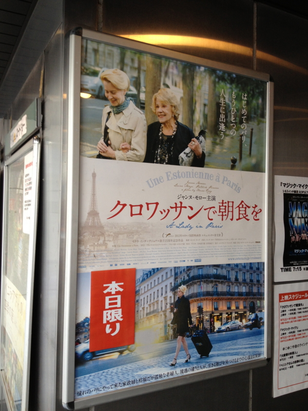 f:id:robinblue:20130913115457j:image:w300