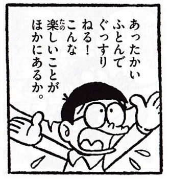 朝好きな時間まで寝ていられる こんな幸せなことがあるか セミリタイヤしてベトナムに移住