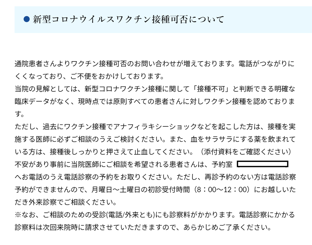 f:id:robita:20211024111133p:plain