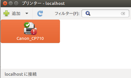 f:id:robonchu:20180826151843p:plain f:id:robonchu:20180826151843p:plain