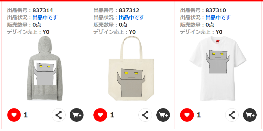 f:id:roboroboya:20180824180800p:plain