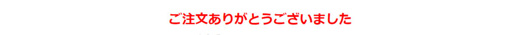 f:id:roboroboya:20180824183319p:plain