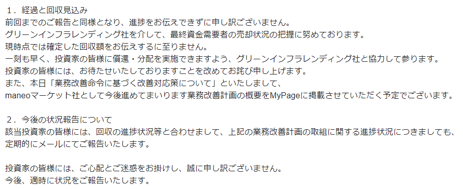 f:id:roboroboya:20180826161349p:plain