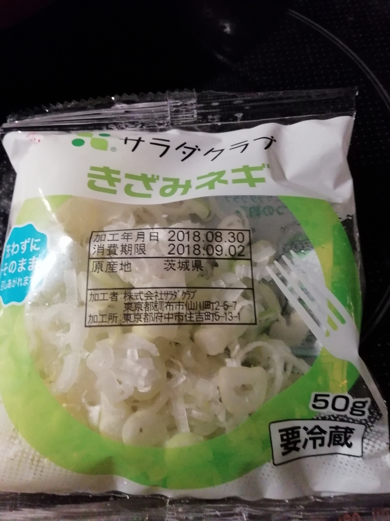 f:id:roboroboya:20180901214236j:plain