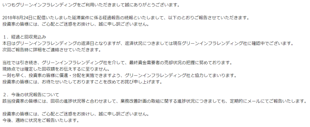f:id:roboroboya:20180902190102p:plain