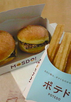 f:id:robos_kitchen:20090514122600j:image:left f:id:robos_kitchen:20090514122600j:image:left