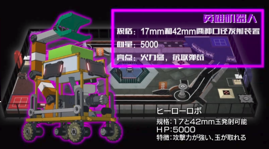 f:id:robot-men:20180112180148p:plain