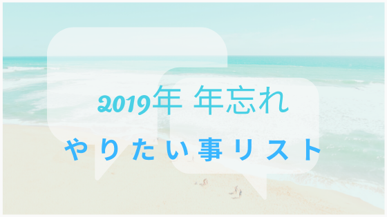 f:id:robotnoyume:20191219175851p:plain