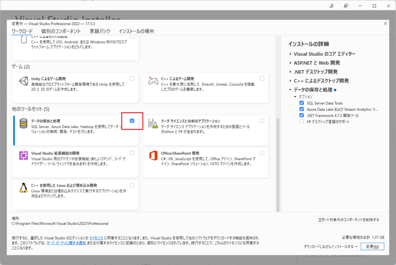 Visual Studio で SQL Server のテーブルを見てみよう！ - ROBOT