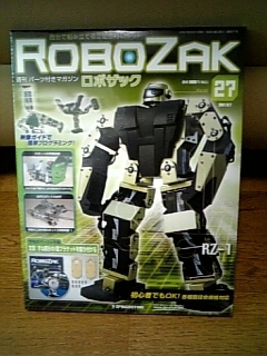 f:id:robozak:20070814165612j:image