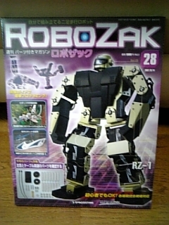 f:id:robozak:20070814165726j:image