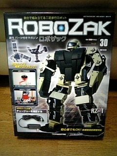 f:id:robozak:20070814170006j:image