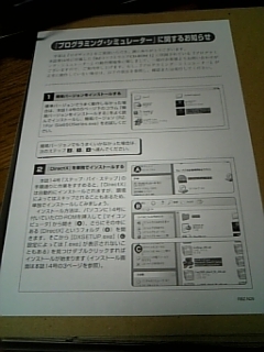 f:id:robozak:20070814171916j:image