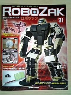 f:id:robozak:20070827133243j:image