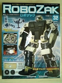 f:id:robozak:20070827133305j:image