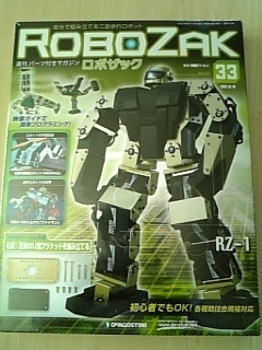 f:id:robozak:20071006135548j:image