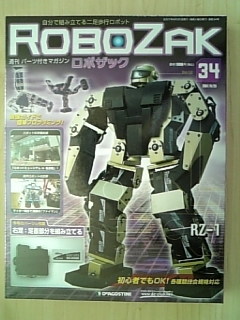 f:id:robozak:20071006142636j:image