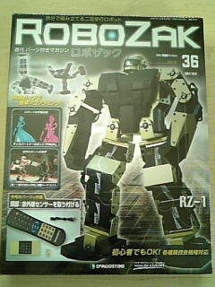 f:id:robozak:20071006150443j:image