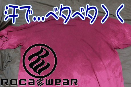 f:id:roca_wear:20170706225100g:plain f:id:roca_wear:20170706225100g:plain