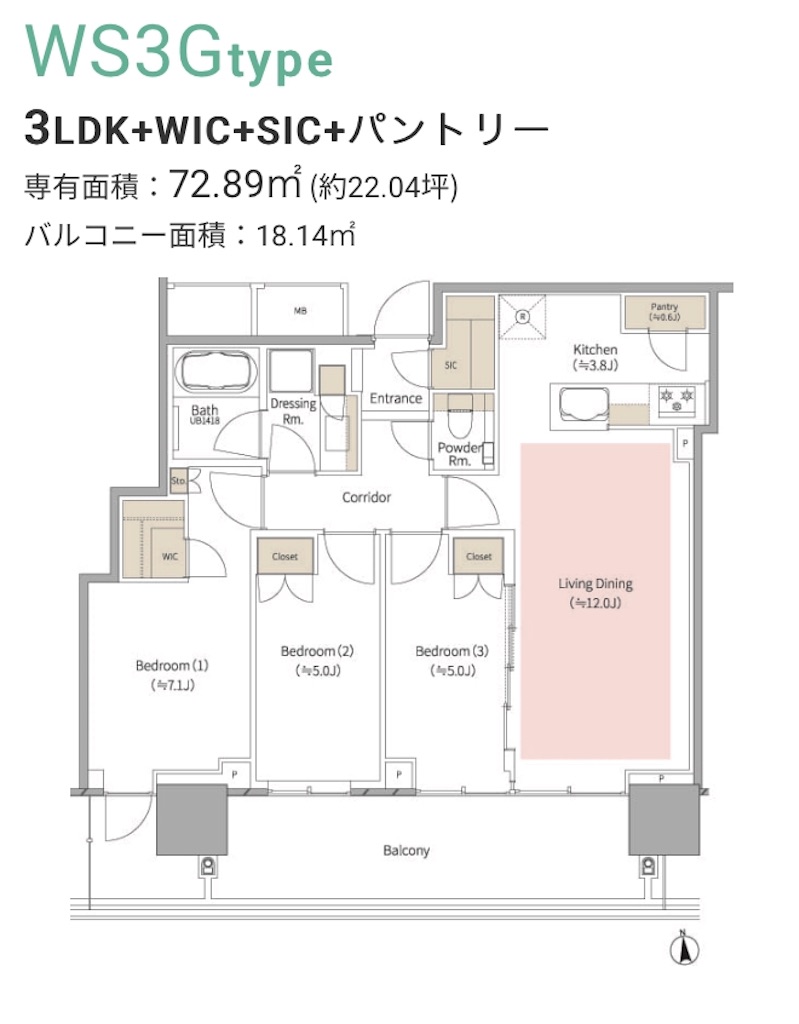 プラウドタワー武蔵小金井クロス 間口広い Ws3gタイプ マンション ここ見る