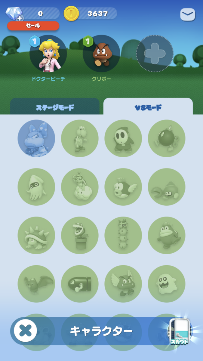 f:id:rocegreeronder:20190711165853p:plain