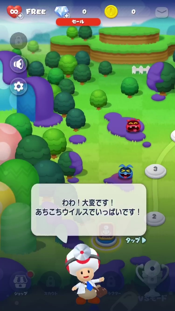 f:id:rocegreeronder:20190711170216j:plain