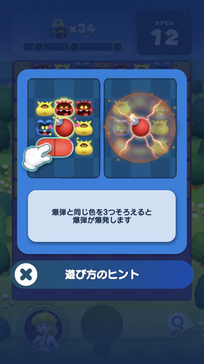 f:id:rocegreeronder:20190711170409p:plain