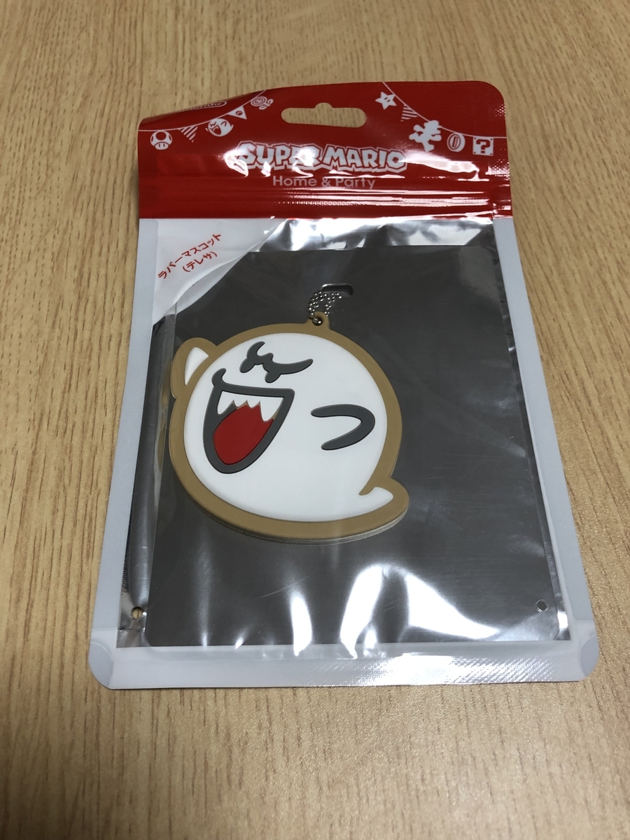 f:id:rocegreeronder:20200203215619j:plain