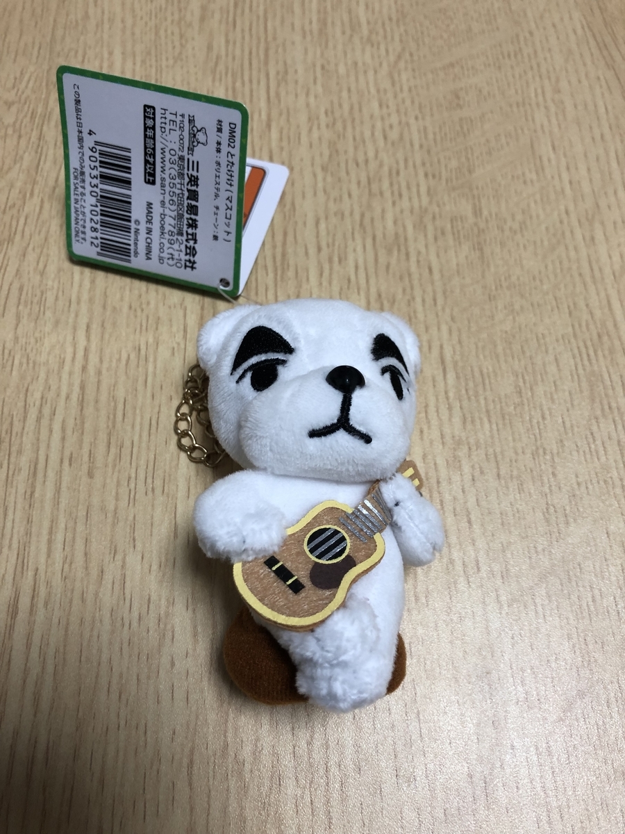 f:id:rocegreeronder:20200203220115j:plain