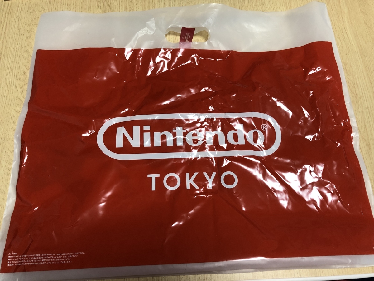 f:id:rocegreeronder:20200203220836j:plain