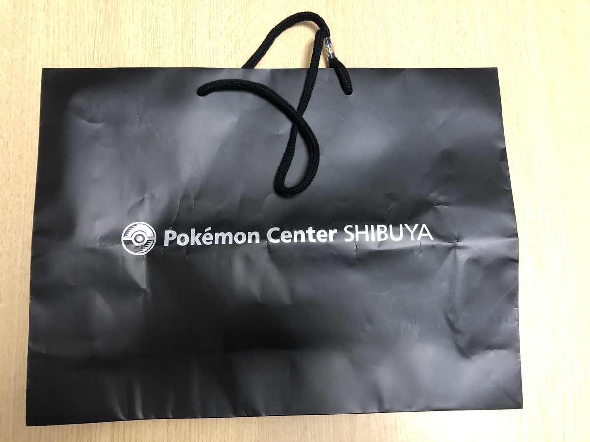 f:id:rocegreeronder:20200203220955j:plain