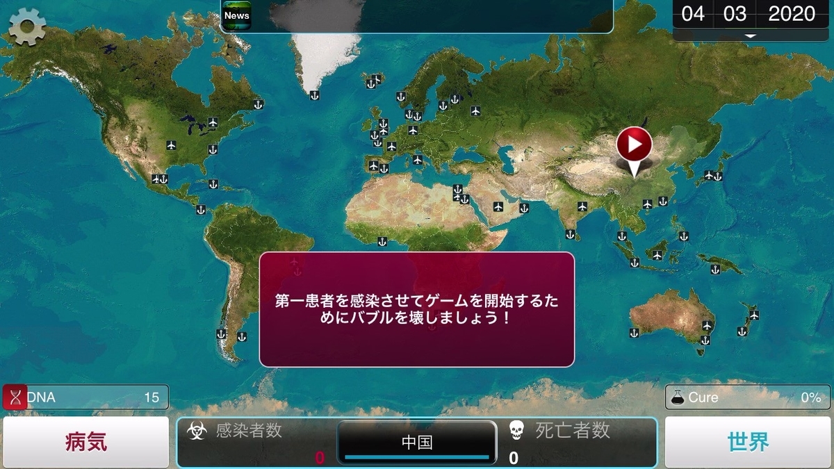 f:id:rocegreeronder:20200409181101j:plain