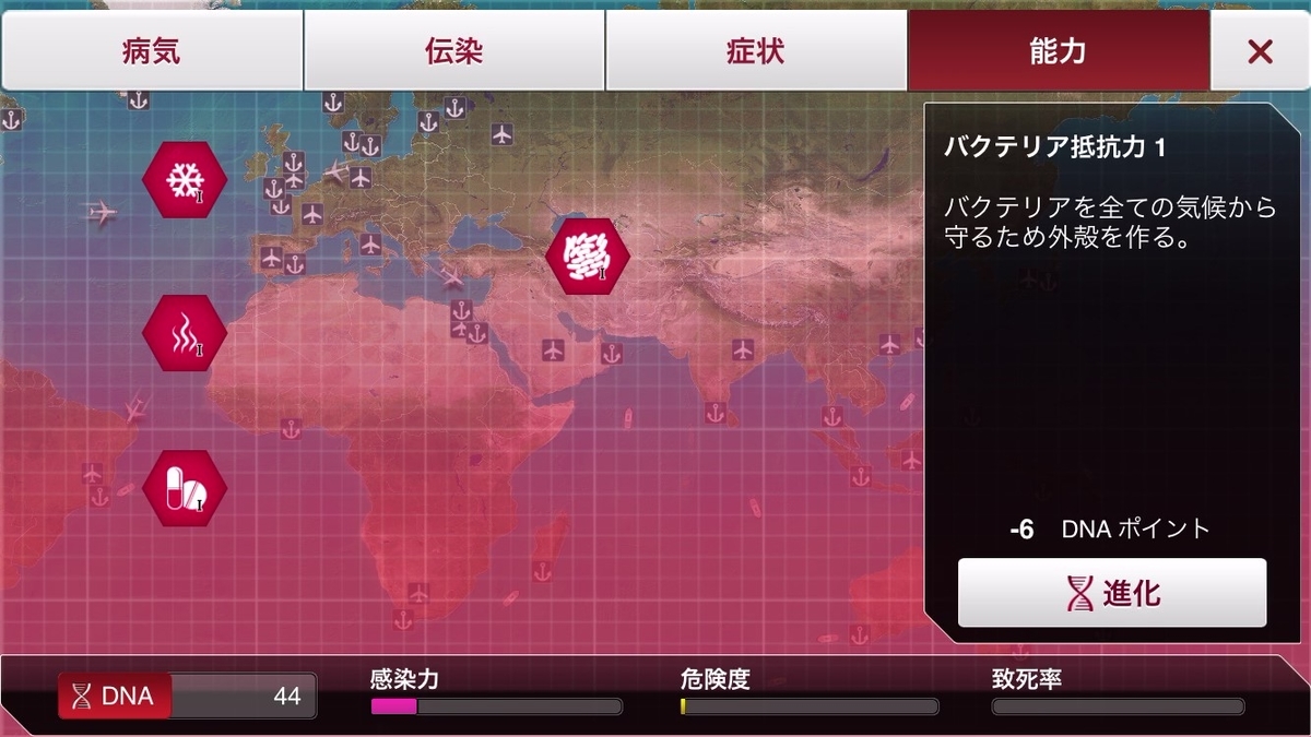 f:id:rocegreeronder:20200409222603j:plain