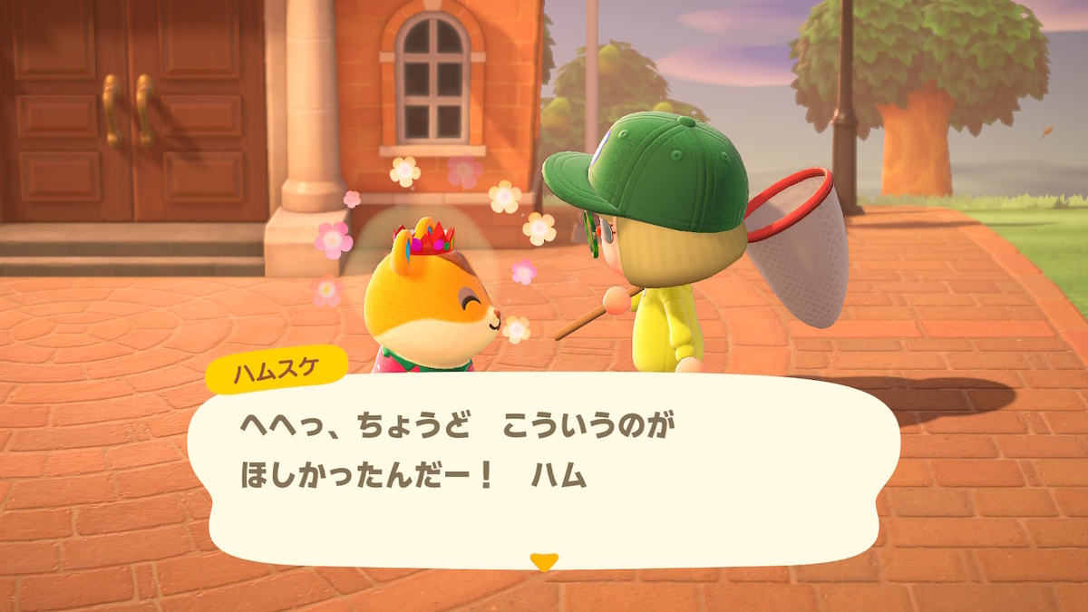 f:id:rocegreeronder:20200615224346j:plain