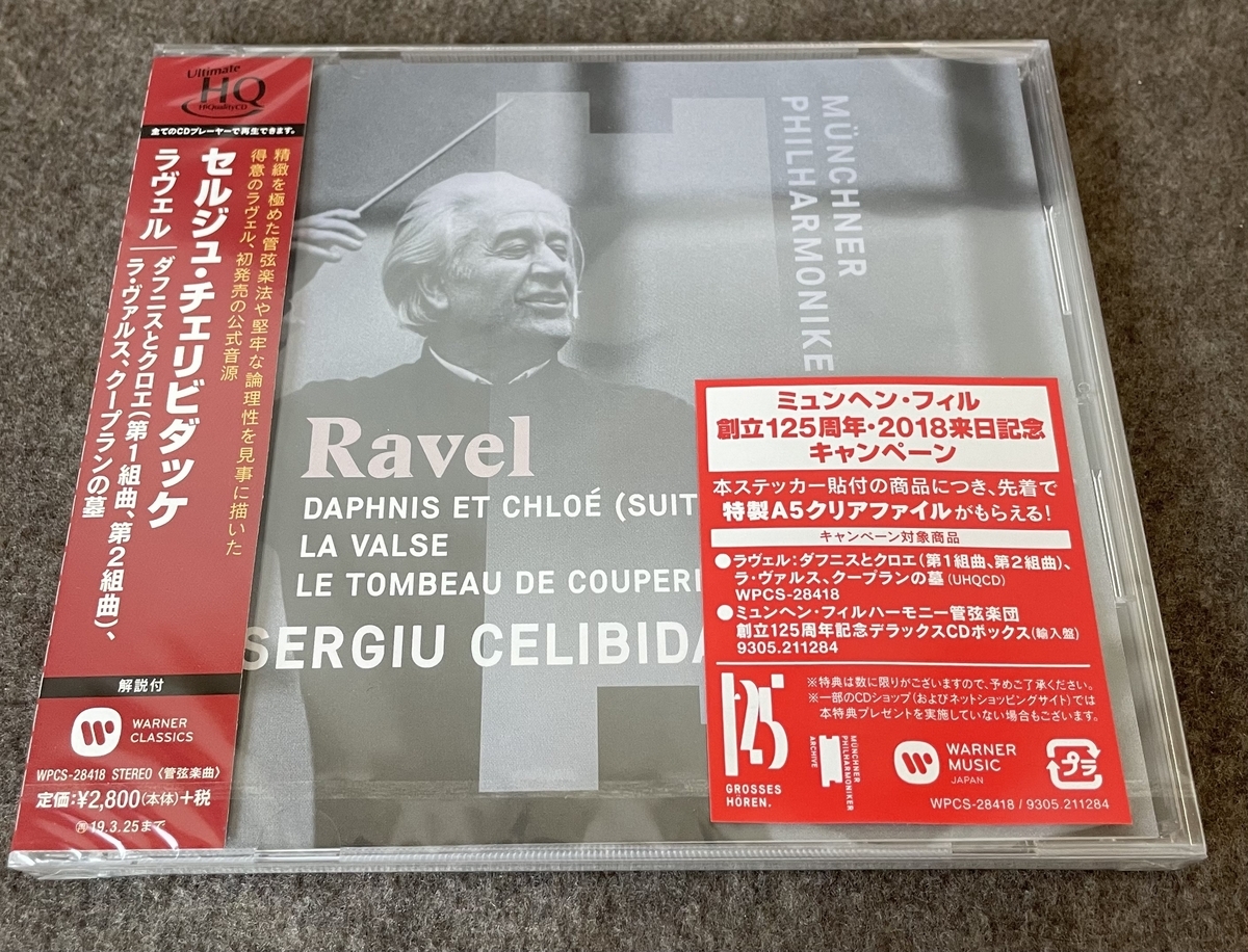 クレモナ】さん閉店 松本市② - 音楽枕草子, image size:1200x916