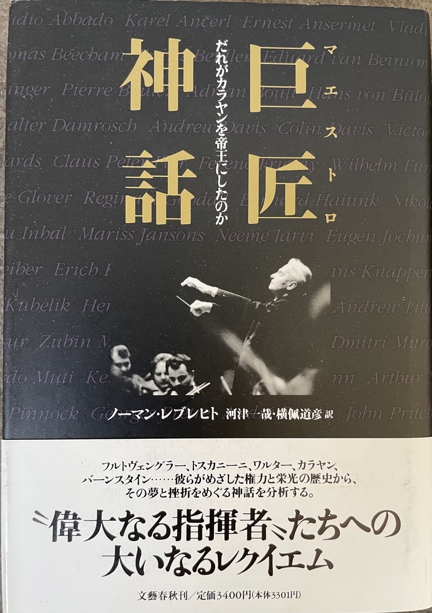 【レア•新品】アメリカ切手シート 伝説の音楽家シリーズ クラシック作曲家と指揮者 il_340x270.5336183082_97wt.jpg