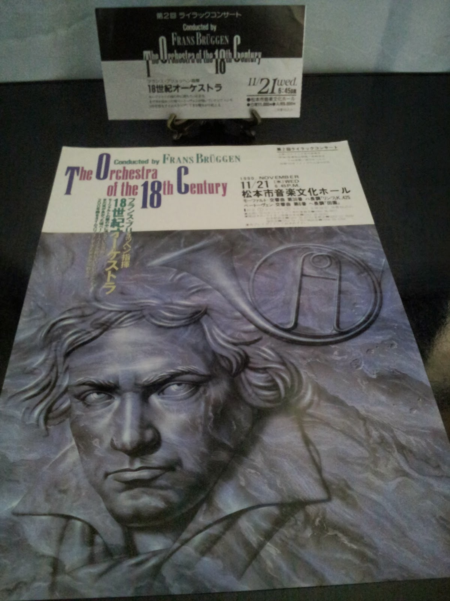 ハイドン：交響曲集 フランス・ブリュッヘン（指揮） Symphonies