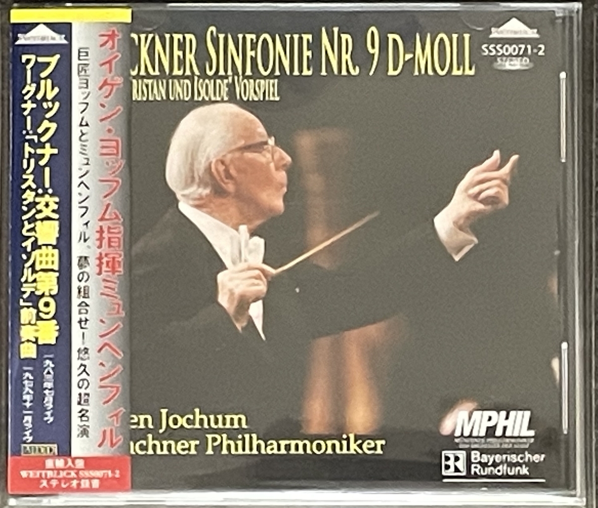 ブルックナー交響曲第９番 オイゲン・ヨッフム指揮ミュンヘン・フィル・ライヴ - 音楽枕草子, image size:1200x1020