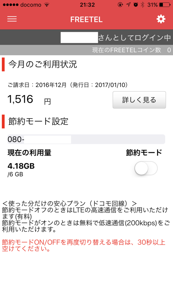 f:id:rochefort:20170103162818p:plain:w350