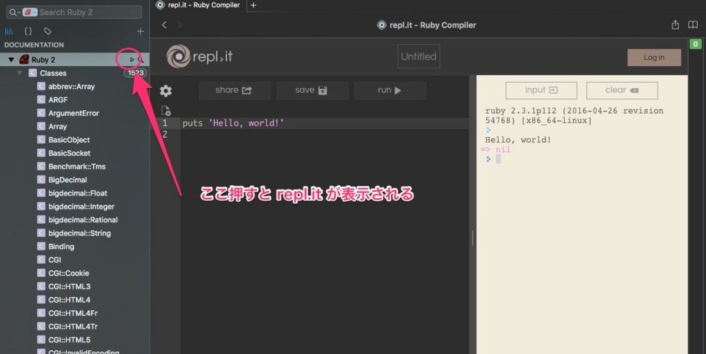 f:id:rochefort:20170224025311j:plain