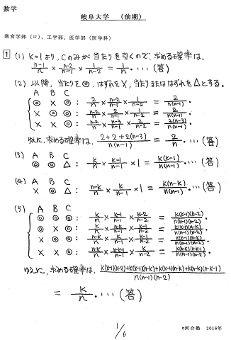 f:id:rochejacmonmo:20161209083911j:plain