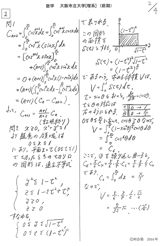 f:id:rochejacmonmo:20161209083914j:plain