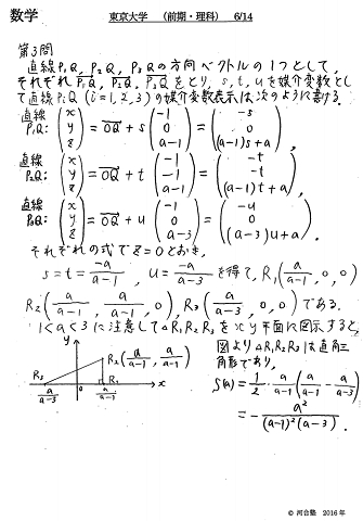 f:id:rochejacmonmo:20161209083927j:plain